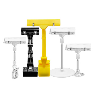 POP广告夹子 透明水晶双头超市标签夹爆炸贴标价牌促销立式迷你夹