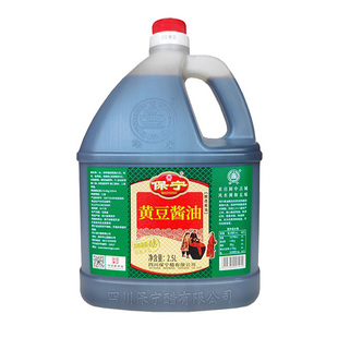 四川特产阆中酱油原酿黄豆酱油保宁酱油黄豆酱油炒菜红烧家用大壶