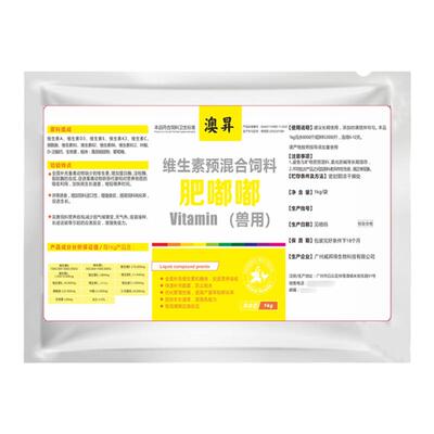 多维兽用黄芪多糖鸡鸭羊牛猪畜禽