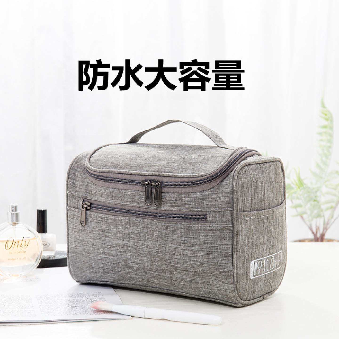 洗漱包收纳包工具包旅行防水手提便携式大容量出差化妆包男士专用