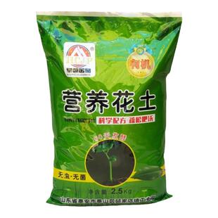 晚香玉夜来香营养土椰砖腐熟家用室内盆栽重瓣绿植物专用育苗种植