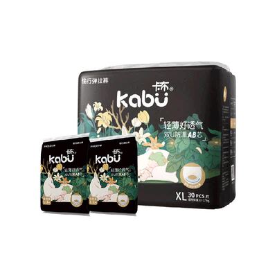 卡布母婴超薄拉拉纸尿裤棉柔