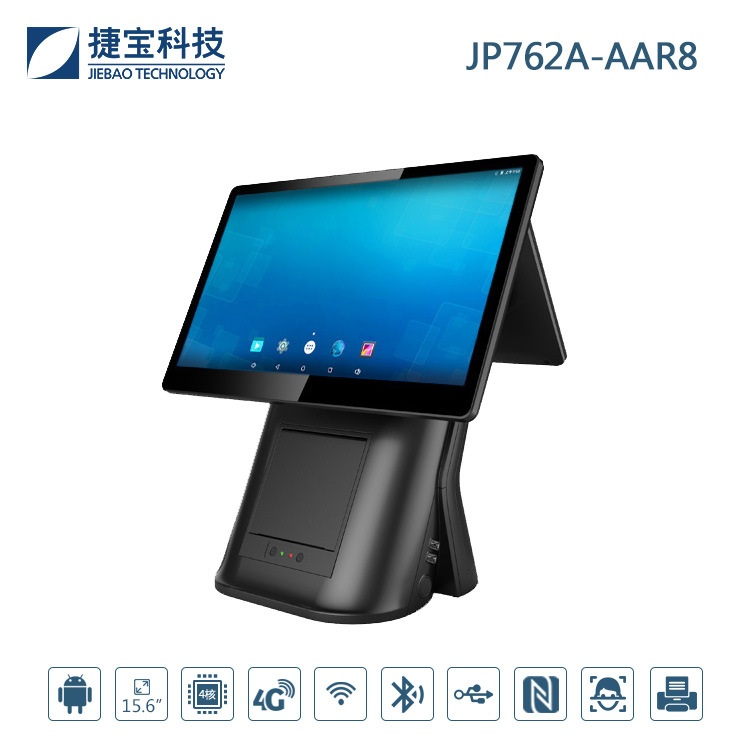 捷宝人脸识别支付收银机二维扫描模块80mm打印机智能支付终端