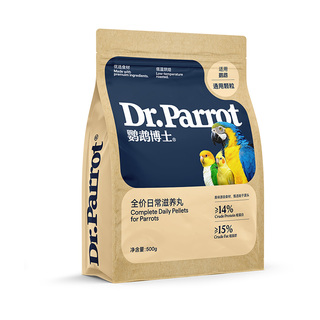 鹦鹉博士灰鹦鹉饲料金太阳玄凤牡丹小太阳和尚金刚鸟粮滋养丸粮食