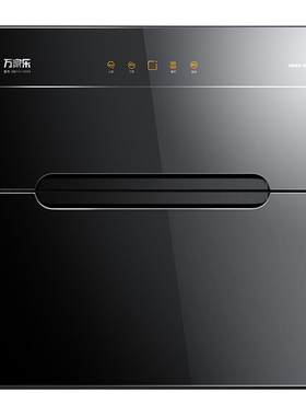 万家乐小型厨房台式消毒碗柜