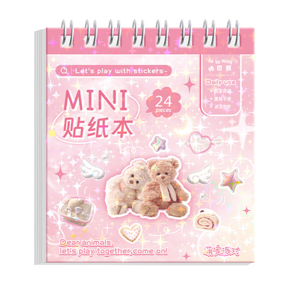 小鼻嘎手帐贴纸本迷你指甲贴女孩儿童手账素材贴画装饰小图案高颜值卡通可爱粘贴手机壳咕卡线圈切膜透明防水