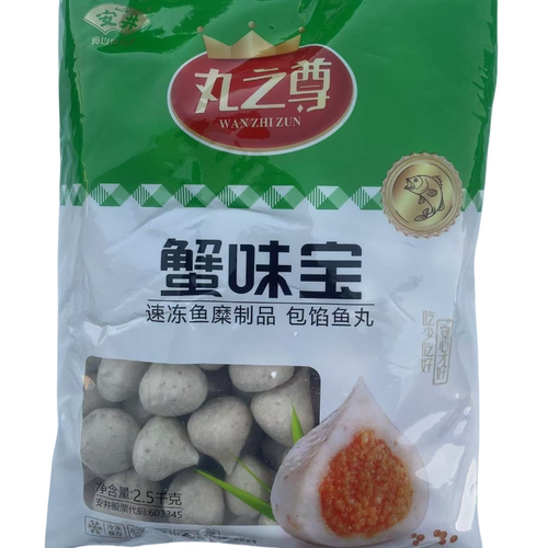 安井丸之尊蟹味宝蟹子包包心蟹味鱼籽包火锅丸子关东煮麻辣烫5斤