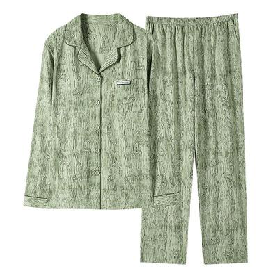 睡衣女士春秋款莫代尔长袖家居服