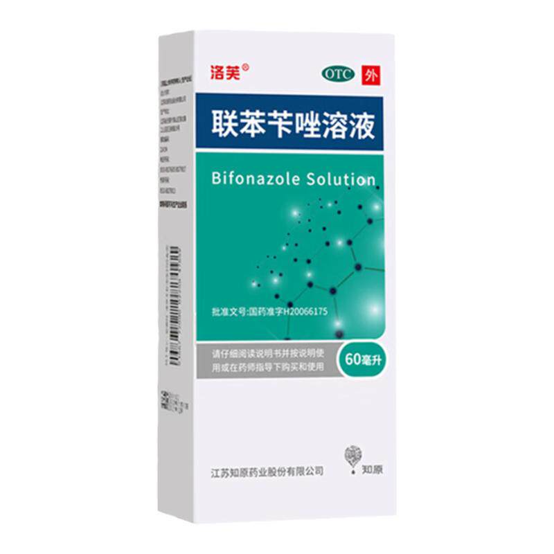 [洛芙]联苯苄唑溶液1%*60ml*1瓶/盒