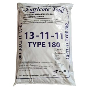 好康多兰花专用君子兰肥料国兰洋兰长效颗粒缓释肥500g包邮