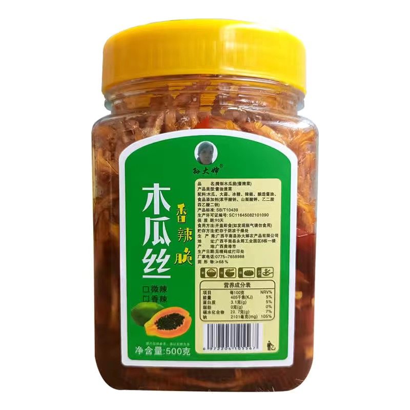 孙大婶香辣木瓜丝酱菜木瓜条干丁脆酱油腌制下拌饭粥面咸菜500克