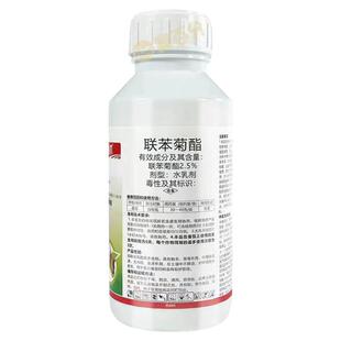 2.5%联苯菊酯水乳剂防治茶树茶尺蠖桃树桃蚜青虫农用农药杀虫剂