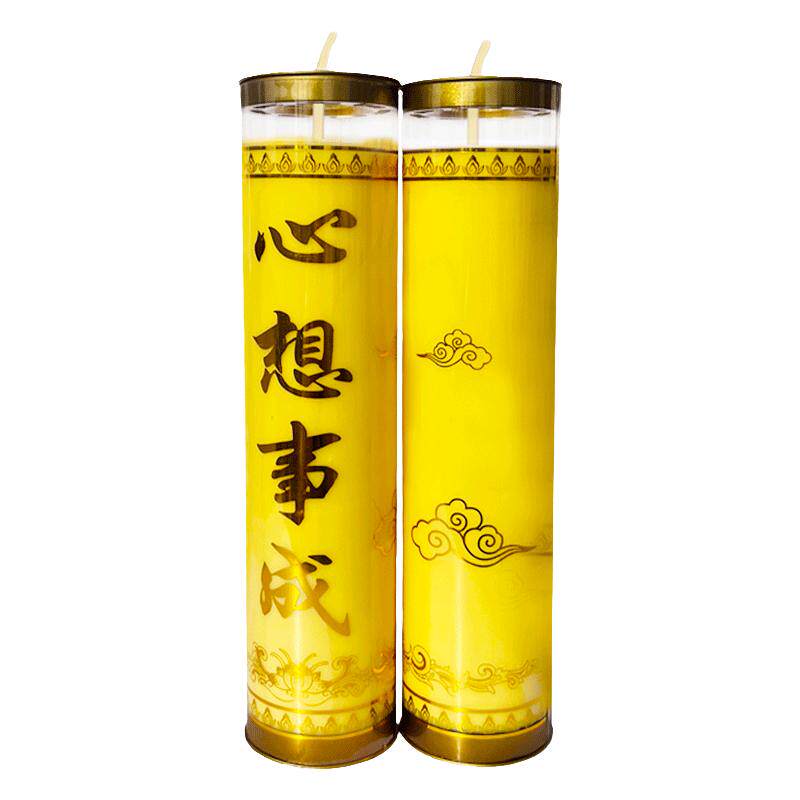 家用无烟7天斗烛供佛蜡烛七天七