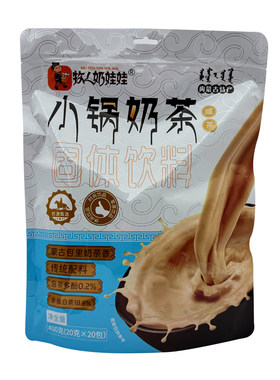 锡盟特产牧人奶娃娃小锅奶茶400g
