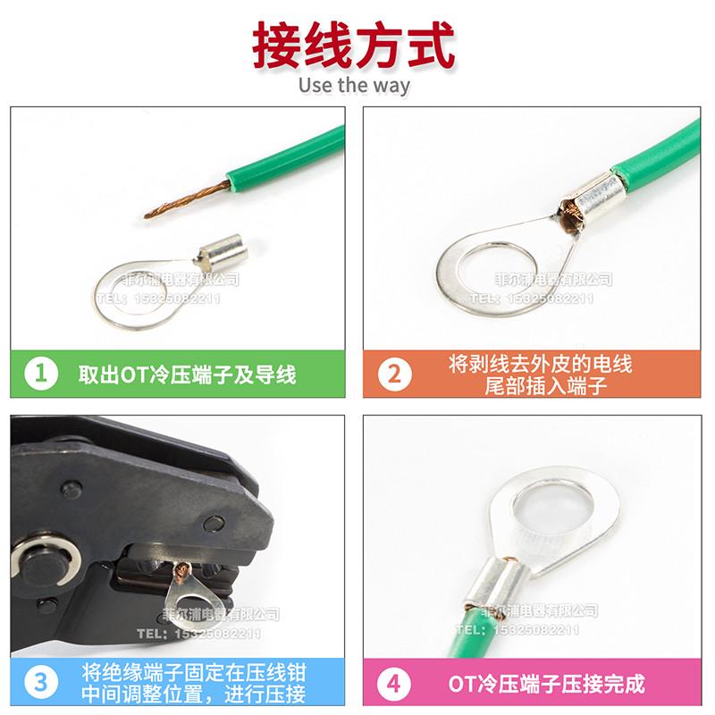 O型圆形裸冷压端子OT16-8/10/12/14OT25 OT35MM紫铜焊口接线端子