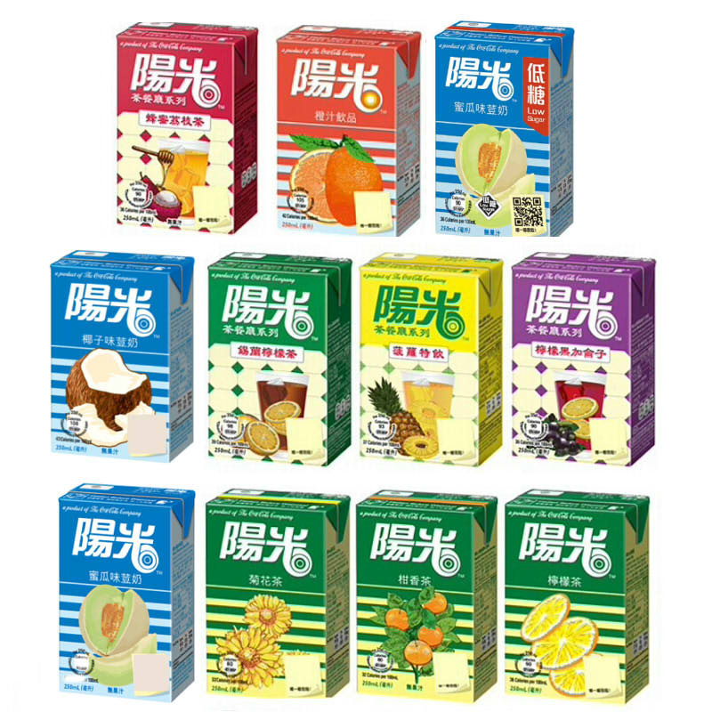 香港进口阳光柠檬茶柑香茶黑加仑