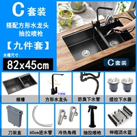 82x45 с ножом рамой [c Set]