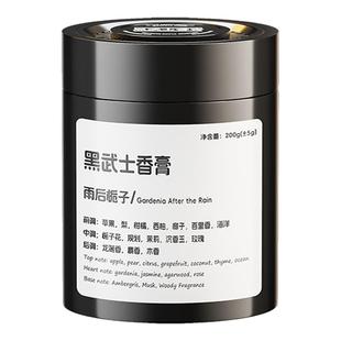 车载香薰2025新款固体香膏汽车内高级感香水除异味栀子花持久留香