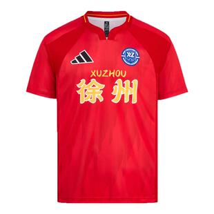 2026江苏省城市足球联赛苏超徐州队速干助威服球衣adidas阿迪达斯