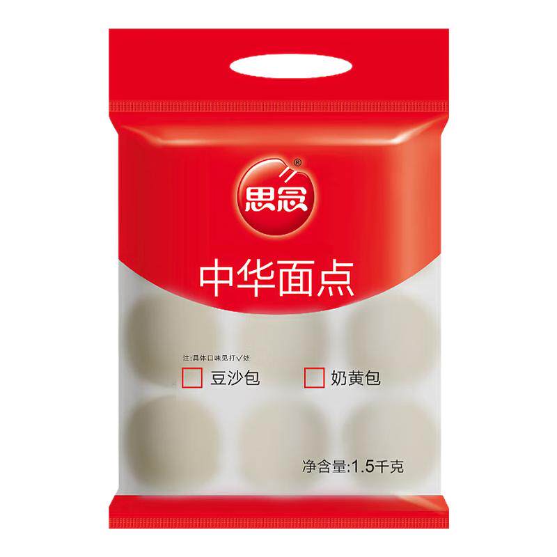 思念豆沙包奶黄包儿童点心豆沙包早餐冷冻速食半成品面点包子