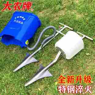 硬地追肥神器化肥手动入土背负式 追肥器 铁锹 农用果树施肥器 新款