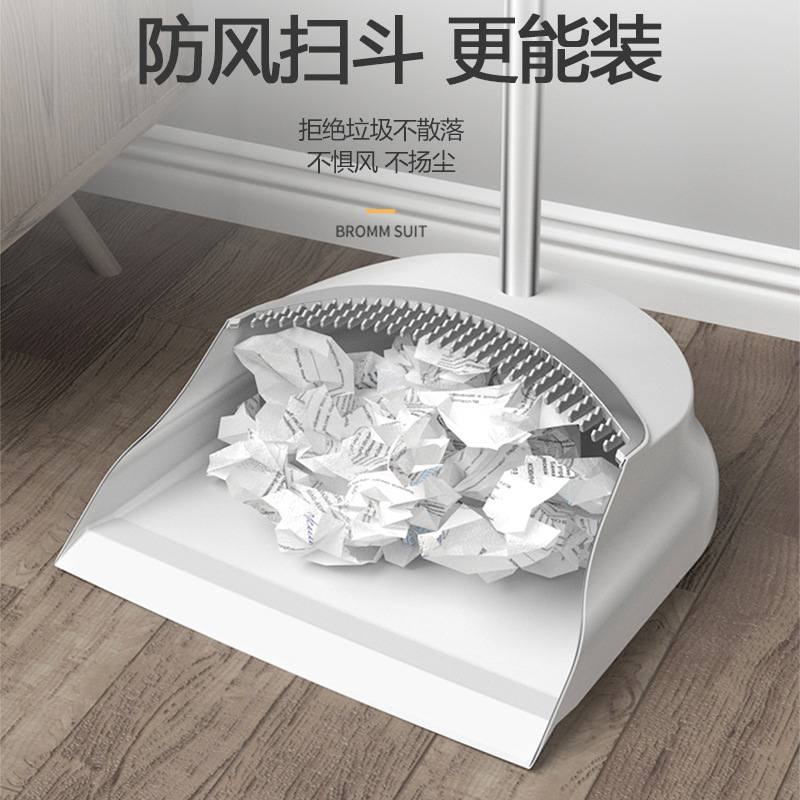 扫把折叠簸箕套装组合家用套垃圾扫地神器笤帚扫帚头发刮水器扫