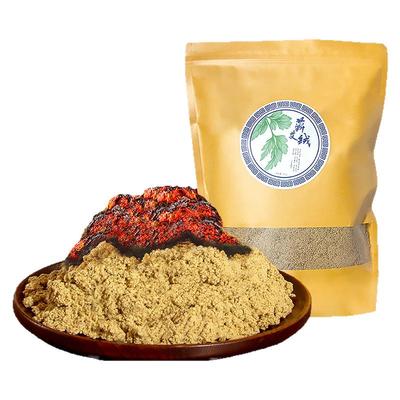 之和御艾湖北蕲春艾绒正品散装家用艾灸三年陈蕲艾绒隔姜灸专用