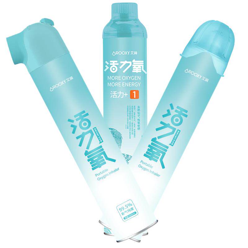 艾润孕康氧孕妇氧气瓶医用级家用便携式小罐补氧医疗高原老人吸氧