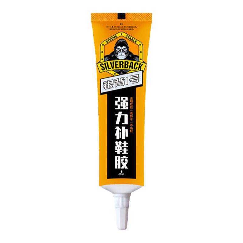 皮鞋运动鞋修鞋粘鞋补鞋专用胶水