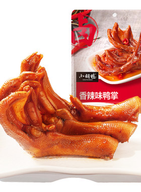 小胡鸭鸭掌鸭爪香辣味118g零食