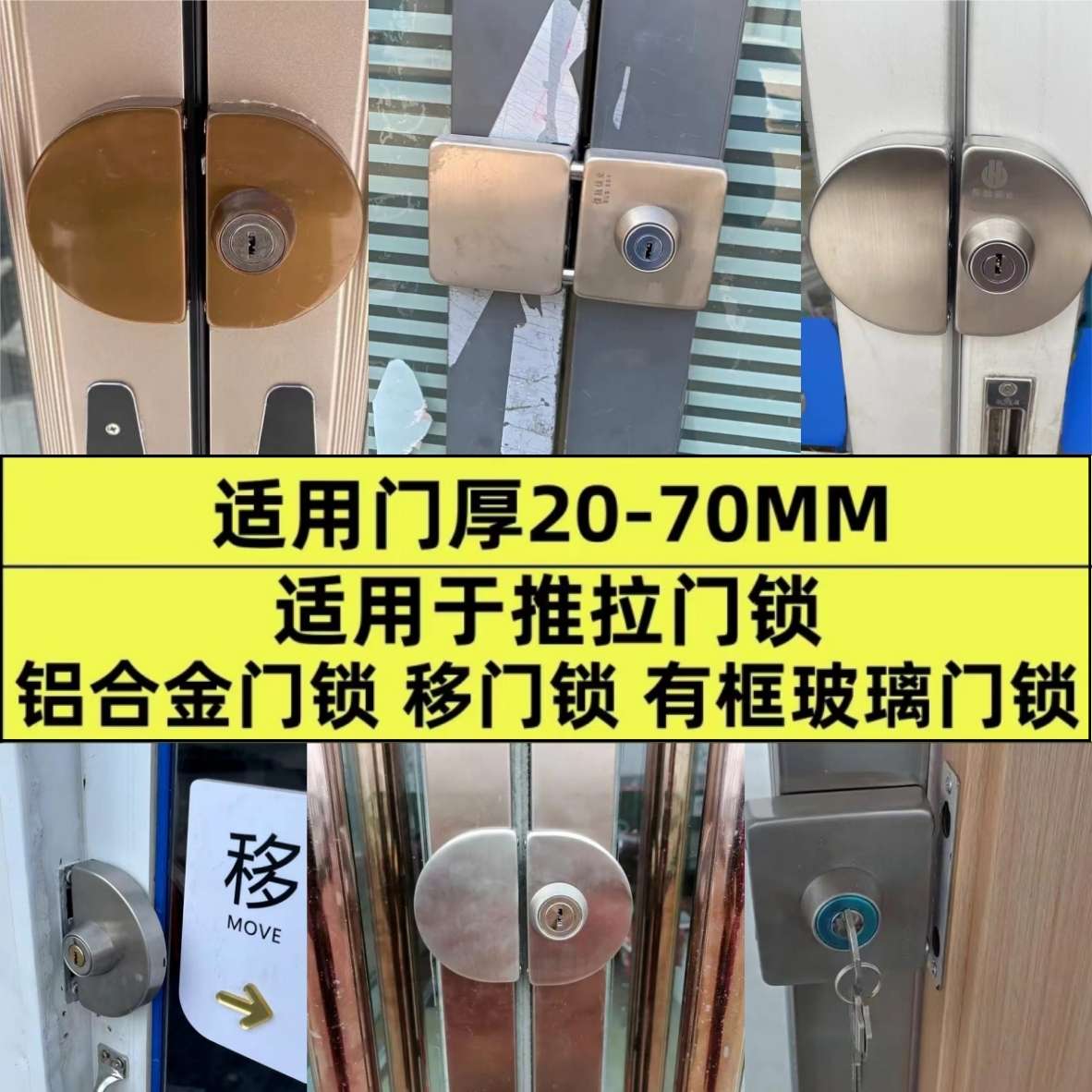 有框门锁推拉门锁移门勾锁铝合金门锁双门带框玻璃门锁不锈钢门锁