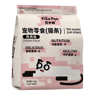 匹卡噗鲜肉猫条100支装金枪鱼营养型宠物零食猫条试吃猫零食湿粮