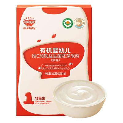 秋田满满有机高铁米粉