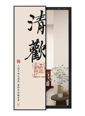 中式暗藏式全身镜子定制书法字画