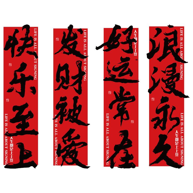 博尼亚火锅店立体墙贴
