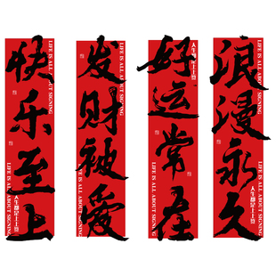 网红市井复古怀旧破旧风火锅店地摊墙面氛围装饰贴画背景创意布置