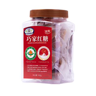 云南巧家小碗红糖正宗 产妇月子专用红糖 有机红糖 旗舰店正品3斤