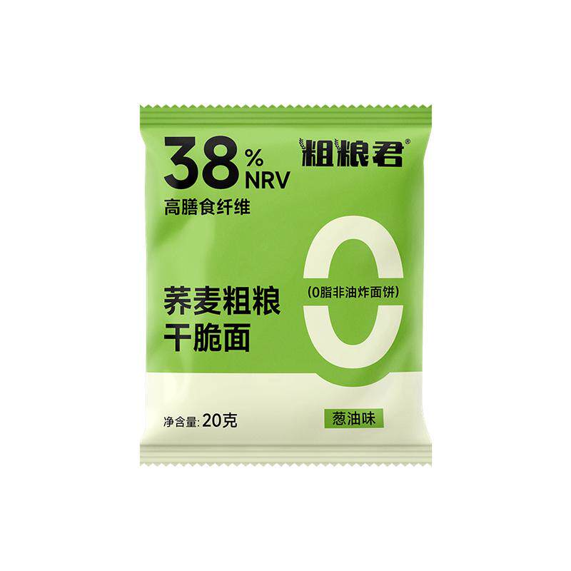 办公室解馋小零食荞麦干脆干吃面非油炸粗杂粮减低0脂肪休闲健康