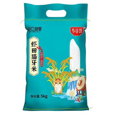 乡谷坊大米10斤虾田猫牙米象牙米5kg油粘香米煲仔饭大米