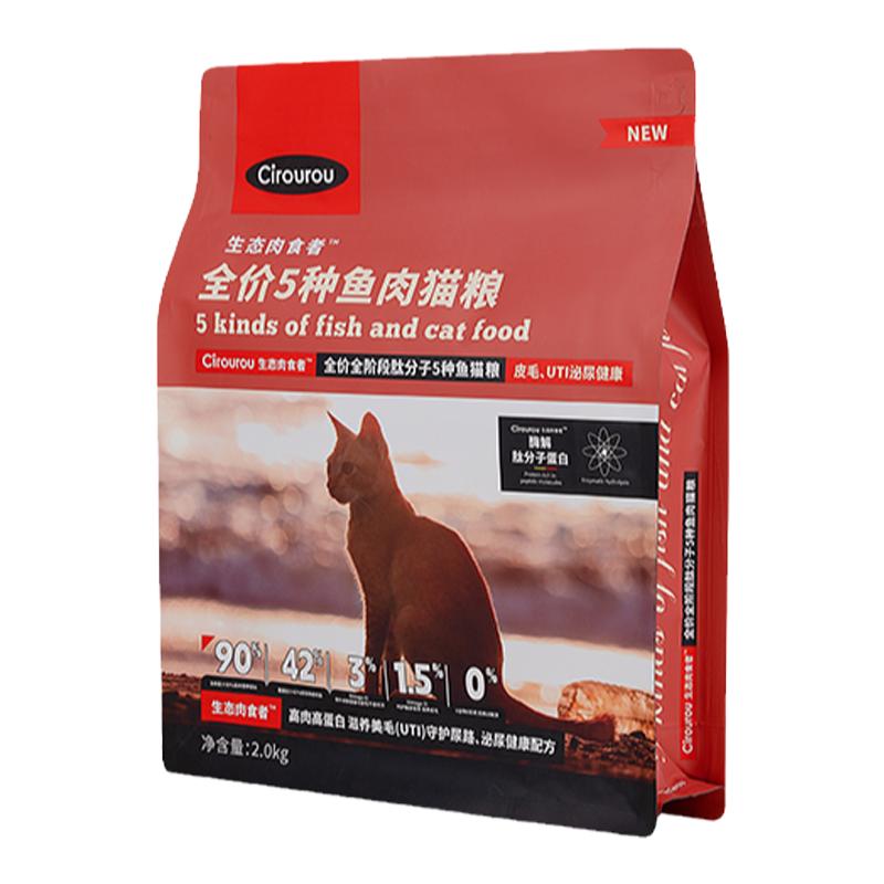 Cirourou生态肉食者5种鱼肉猫粮低敏美靓毛成幼猫全阶主粮2KG/6KG