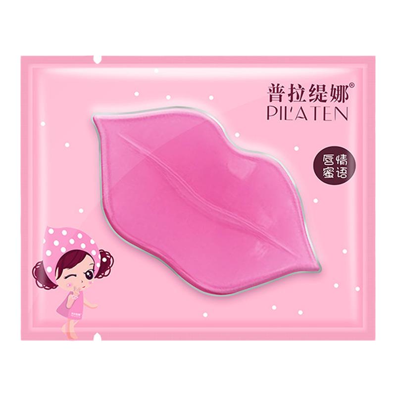 唇膜贴片保湿滋润官方正品