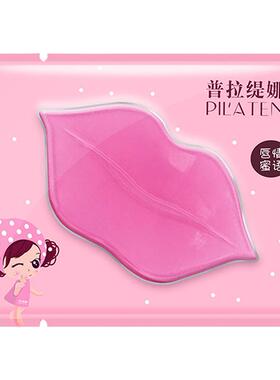 唇膜贴片保湿滋润官方正品