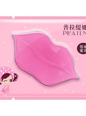 唇膜贴片保湿滋润官方正品