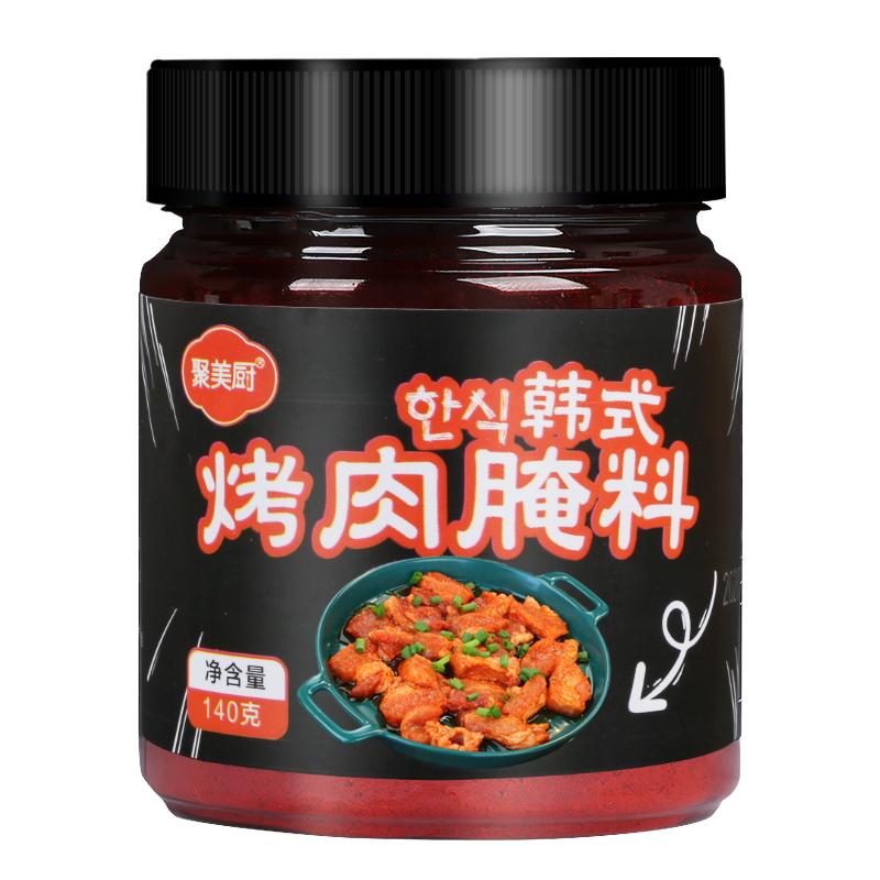 聚美厨烤肉腌料2瓶装 家用烧烤调料韩式烤肉店五花肉腌肉料专用