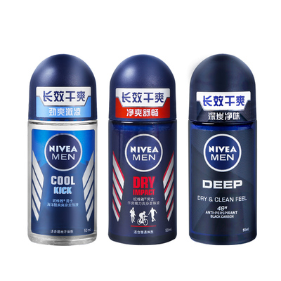 妮维雅男女士干爽魄力爽身走珠