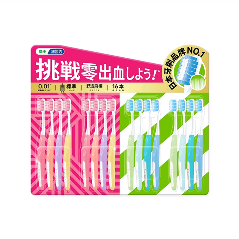 狮王LION细齿洁挚柔密护牙刷