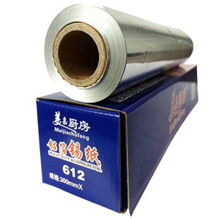 加厚烧烤锡纸烘焙锡箔纸食品级铝箔纸烤箱烧烤烤鱼肉烤盘厨房锡纸