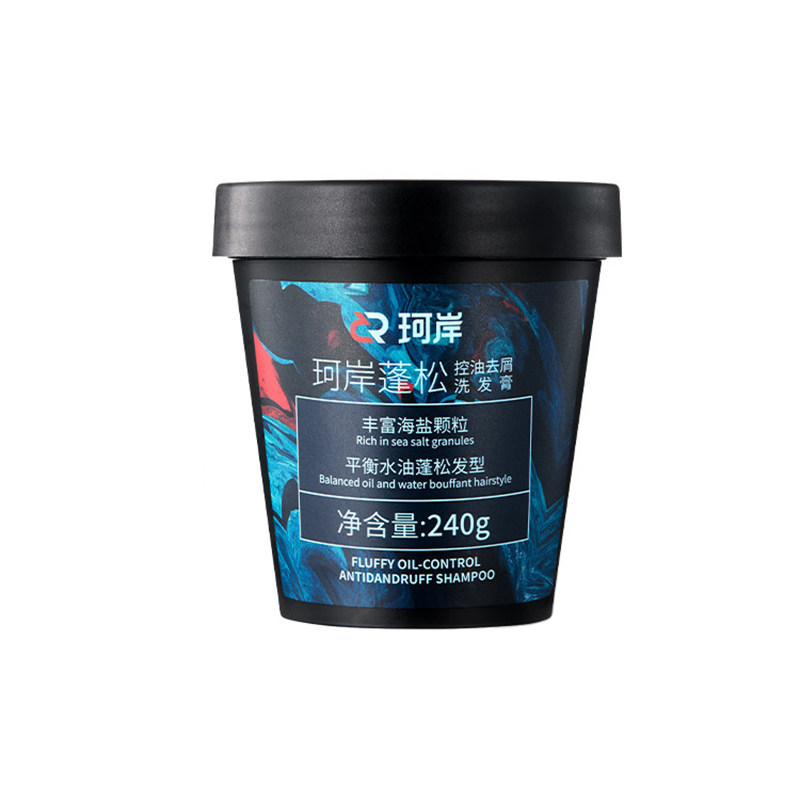 华熙生物珂岸海盐洗发膏清爽控油