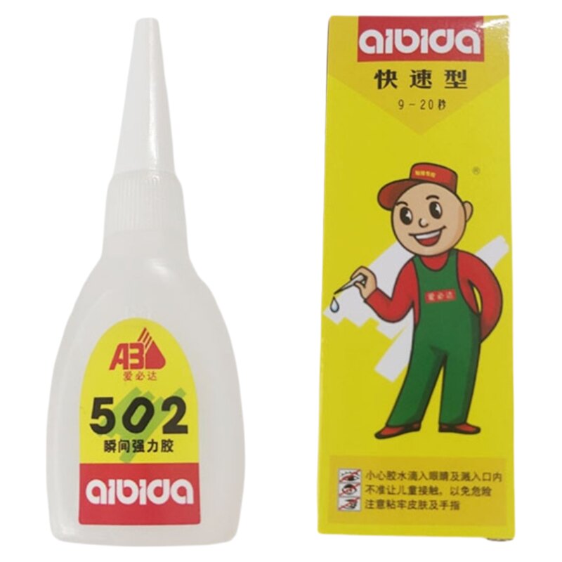 爱必达金属玩具陶瓷瞬间胶