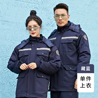 Тибетский синий двойной отражатель 8648